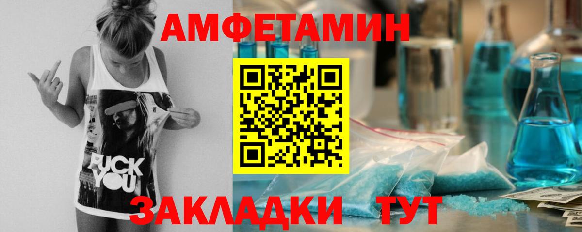 Amphetamine 98% Сергиев Посад