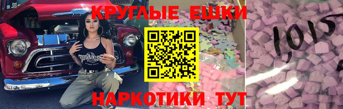 Ecstasy 99% Сергиев Посад