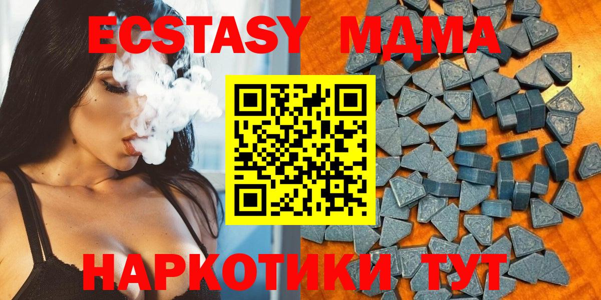 ЭКСТАЗИ  Вход с VPN  blacksprut зеркало  Экстази 250 мг  Сергиев Посад 
