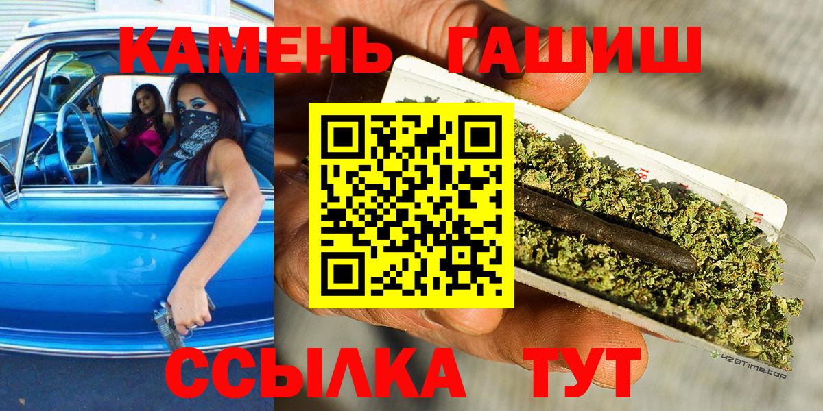 ГАШИШ Cannabis Сергиев Посад
