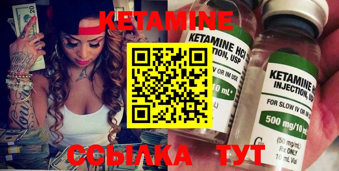 Сергиев Посад    ссылка  Вход с VPN  Кетамин ketamine 