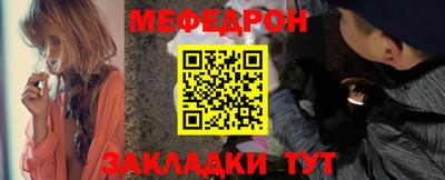 PSILOCYBIN Наро-Фоминск