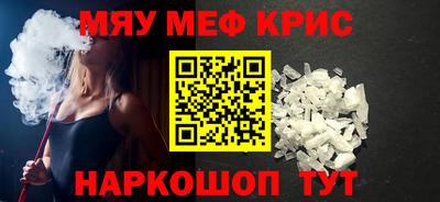 прущая мука Нальчик