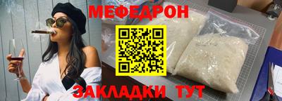 прущая мука Нальчик