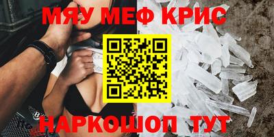 PSILOCYBIN Наро-Фоминск