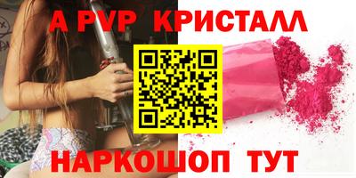 прущая мука Нальчик