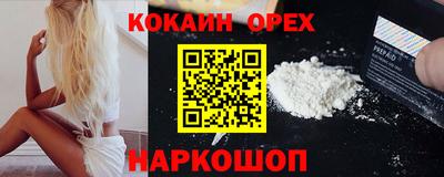 индика Нарткала