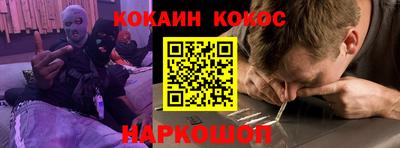 PSILOCYBIN Наро-Фоминск