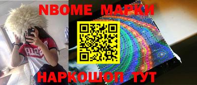 PSILOCYBIN Наро-Фоминск