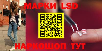 PSILOCYBIN Наро-Фоминск