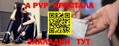 PSILOCYBIN Наро-Фоминск