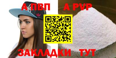 прущая мука Нальчик