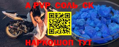 прущая мука Нальчик