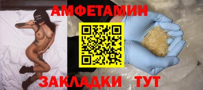 прущая мука Нальчик