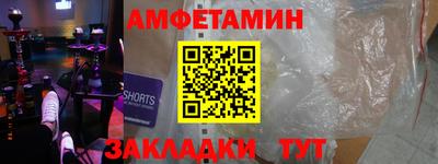 прущая мука Нальчик