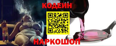 PSILOCYBIN Наро-Фоминск