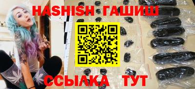 PSILOCYBIN Наро-Фоминск