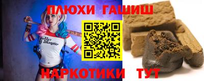прущая мука Нальчик