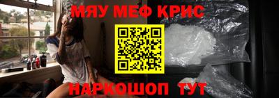 PSILOCYBIN Наро-Фоминск