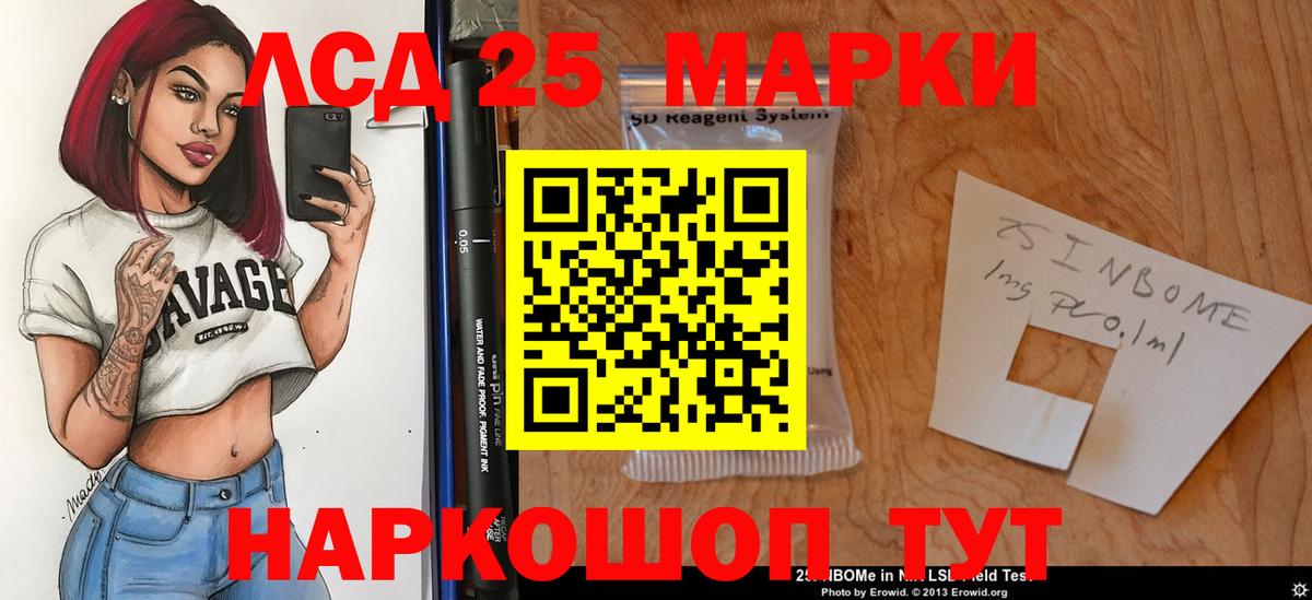 Лсд 25 экстази кислота  Вход с VPN  Сергиев Посад  Лсд 25 экстази ecstasy 