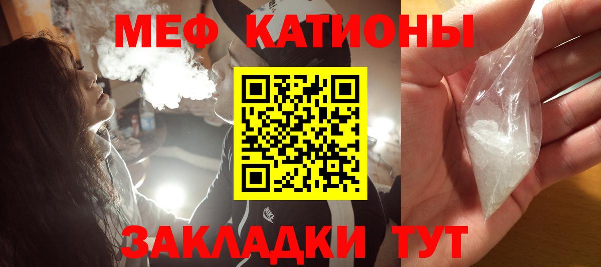 МЕФ мука Сергиев Посад