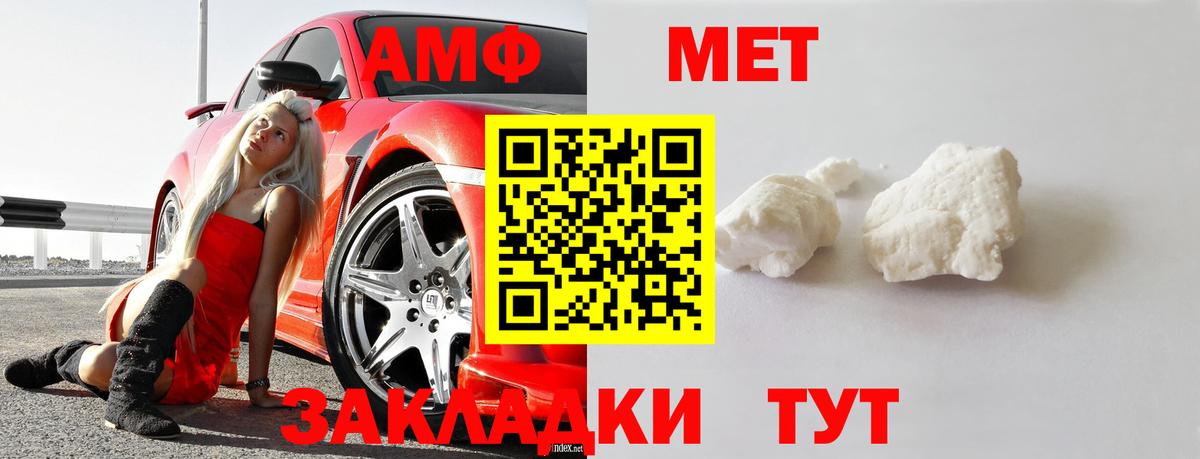 Первитин винт Сергиев Посад