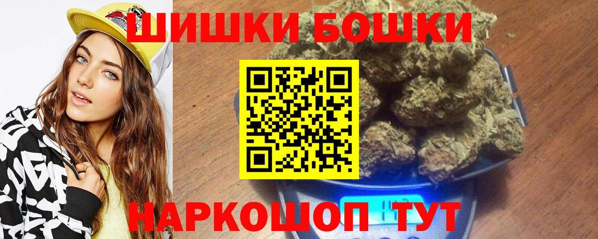 Конопля марихуана Сергиев Посад
