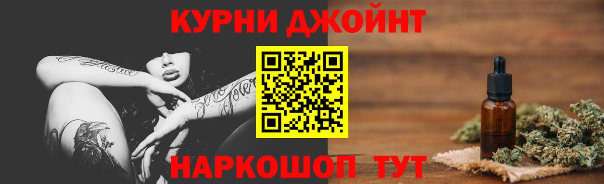 Бошки марихуана OG Kush  Марихуана Ganja  Вход с VPN  Сергиев Посад 